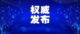 IDC發(fā)布!云涌成功入選中國(guó)工業(yè)互聯(lián)網(wǎng)安全市場(chǎng)研究報(bào)告推薦服務(wù)商 IDC發(fā)布!云涌成功入選中國(guó)工業(yè)互聯(lián)網(wǎng)安全市場(chǎng)研究報(bào)告推薦服務(wù)商