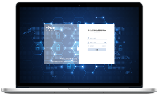 【福利大放送】云涌零信任安全管理平臺(tái)免費(fèi)試用上線 【福利大放送】云涌零信任安全管理平臺(tái)免費(fèi)試用上線