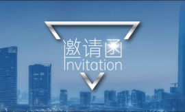 【展會邀請】相約北京，云涌科技等您來！