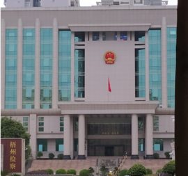 云涌智慧檔案庫(kù)房為深化“智慧檢務(wù)”建設(shè)添磚加瓦 云涌智慧檔案庫(kù)房為深化“智慧檢務(wù)”建設(shè)添磚加瓦