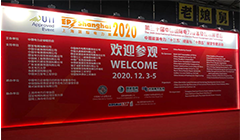 2020上海國(guó)際電力展圓滿落幕,云涌電力信息安全服務(wù)永不落幕 2020上海國(guó)際電力展圓滿落幕,云涌電力信息安全服務(wù)永不落幕