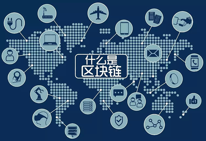 國家電網布局區塊鏈 助力泛在電力物聯網建設 國家電網布局區塊鏈 助力泛在電力物聯網建設