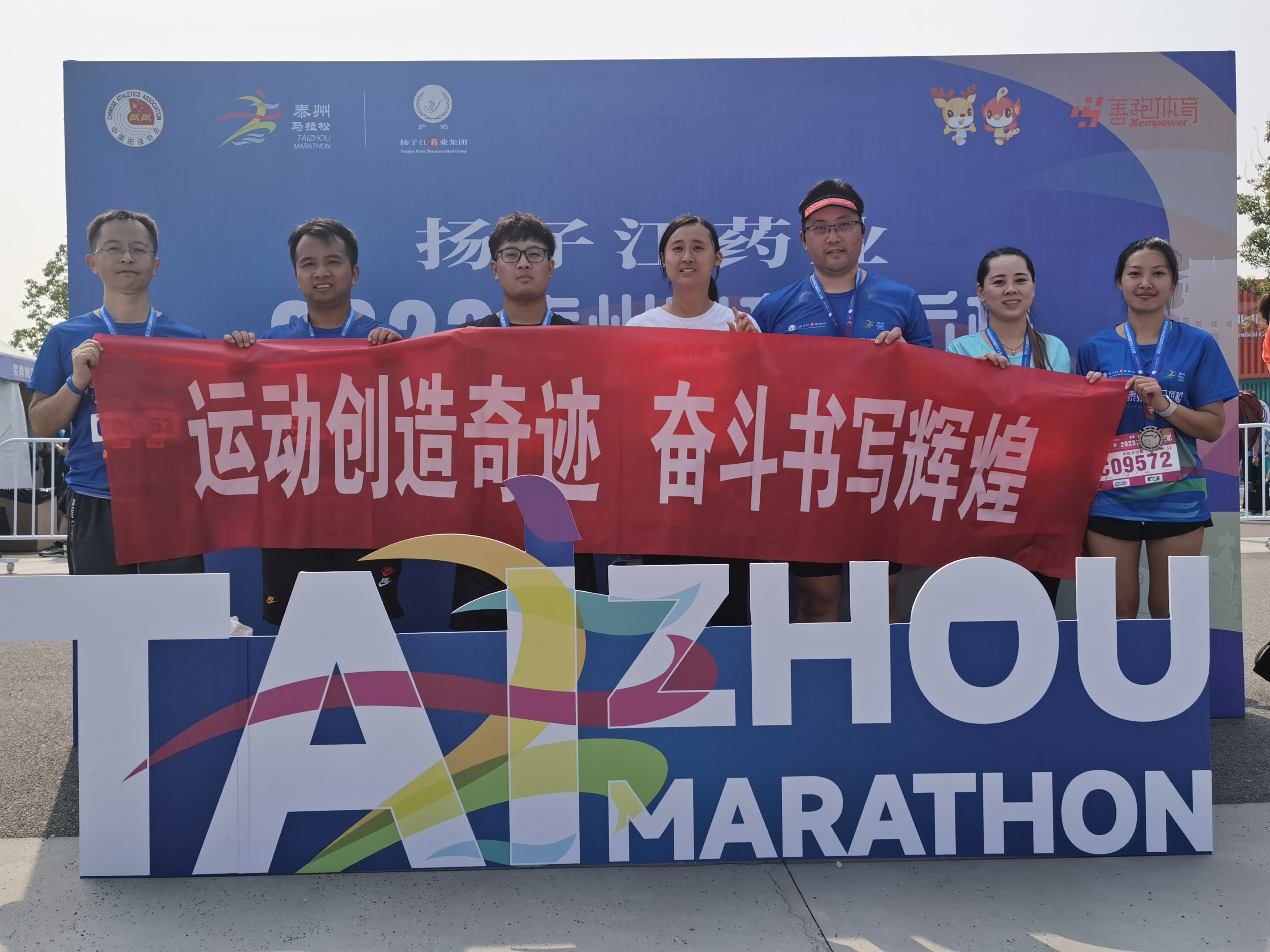 云聚奮進之力,涌現拼搏風采——記十月職工運動會 云聚奮進之力,涌現拼搏風采——記十月職工運動會